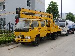 东风小霸王高空作业车14米