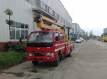 东风金霸高空作业车(14米)