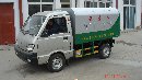 长安密封自卸式垃圾车