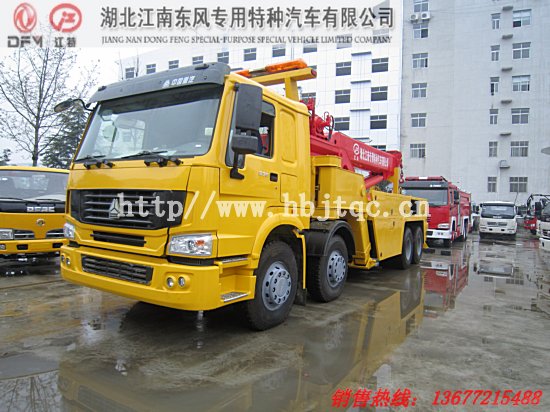 重汽豪沃前四后八大型拖车