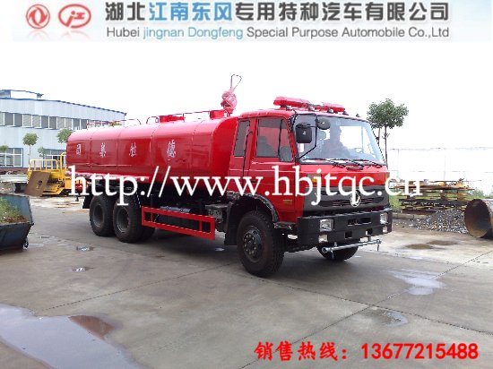 东风后双桥消防洒水车