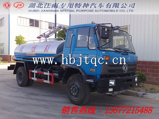 东风153真空吸粪车