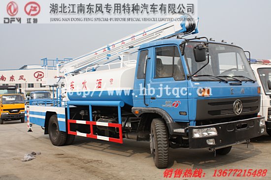 高空作业带洒水车