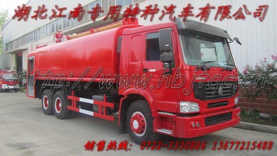 豪沃后双桥20吨消防洒水车
